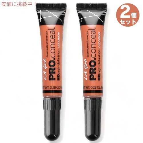 2個セット L.A. GIRL プロコンシール コンシーラー GC990 Orange Corrector オレンジコレクター Pro Conceal 0.28 oz (8 g)