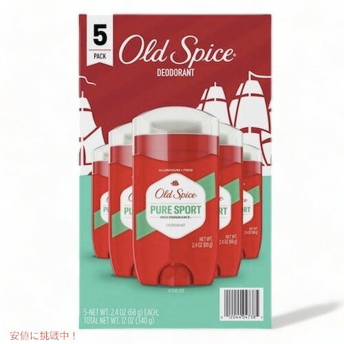 【お得な5個セット】オールドスパイス Old Spice 男性用 ピュアスポーツ ハイエンデュランス デオドラント 68gx 5個 / Pure Sport High Endurance 2.4oz