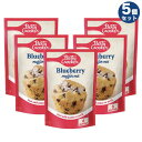 5個セット Betty Crocker ベティクロッカー ブルーベリーマフィンミックス 水を加えるだけ 184g / Blueberry Muffin Mix Simply Add Water 6.5oz