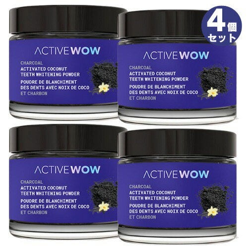 【4個】アクティブワオ Active Wow 活性炭 歯磨き粉 ホワイトニング チャコールパウダー バニラ 20g アクティブ ワオ 歯 ホワイトニング 歯のホワイトニングパウダー Activated Charcoal Teeth Whitening Powder, Vanilla