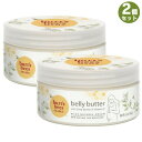 2個セット バーツビーズ ママ ベリーバター 妊娠線 クリーム 無香料 184.2g / 6.5oz ストレッチマーク BURT'S BEES