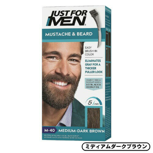 JUST FOR MEN ジャストフォーメン ヒゲ用 カラー剤 グレイヘア用  Mustache & Beard Color Gel