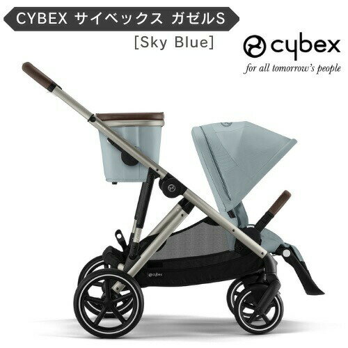 【最大2,000円クーポン5月16日01:59まで】CYBEX サイベックス ベビーカー ガゼルS [スカイブルー] (Taupe Frame) Stroller Gazelle S Sky Blue