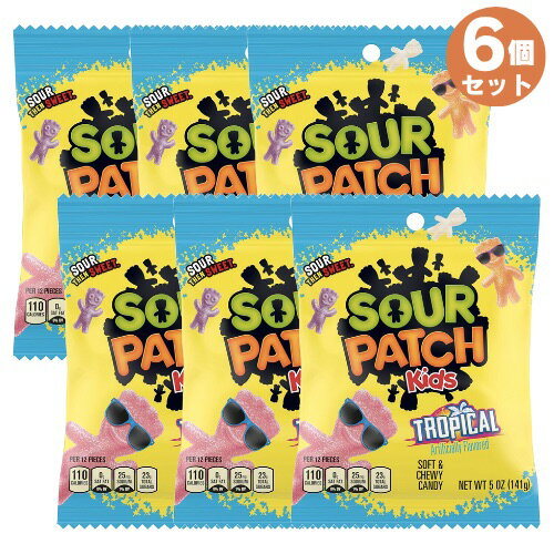 6個セット Sour Patch サワーパッチキッズ トロピカル味 141g すっぱいグミキャンディー Kids Candy Tropical Flavor 5oz