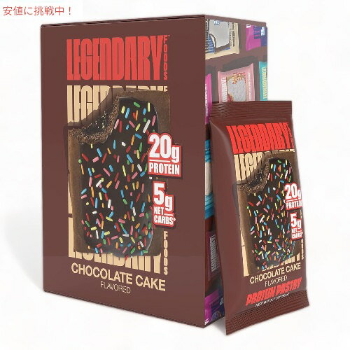 Legendary Foods ץƥڥȥ꡼ 祳졼ȥ̣ 8 ץƥ 20g Protein Pastry Ch...