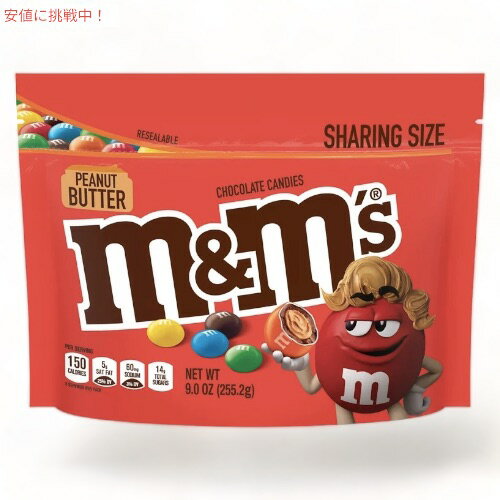 ॢɥ M&M's ԡʥåĥХ 祳졼 ǥ 󥰥 255.2g Peanut Butter Ch...