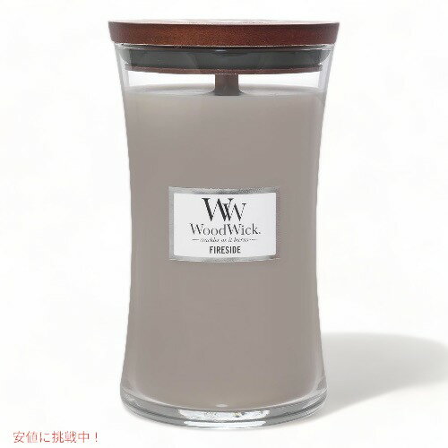 【最大2,000円クーポン5月16日01:59まで】WoodWick ウッドウィック インテリア キャンドル ラージ グレー 囲炉裏の香り 93106 Large Hourglass Candle Fireside, Gray