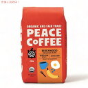 Peace Coffee ピースコーヒー オーガニック コーヒー豆（豆挽き済み） バーチウッド 340g/12oz 挽き豆 Organic Ground Coffee