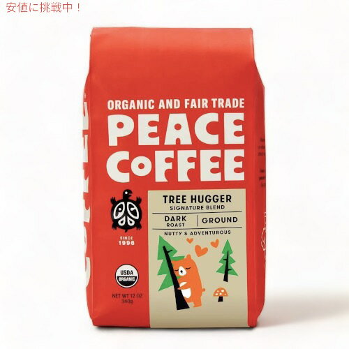 Peace Coffee ピースコーヒー オーガニック コーヒー豆（豆挽き済み）ツリーハガー 340g/12oz 挽き豆 Organic Ground Coffee