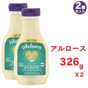 【最大2,000円クーポン4月27日9:59まで】2個セット アルロースシロップ 326g Wholesome Sweeteners ゼロカロリー液体甘味料 11.5オンス