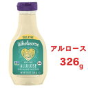 【最大2,000円クーポン4月27日9:59まで】アルロースシロップ 326g Wholesome Sweeteners ゼロカロリー液体甘味料 11.5オンス (1パック)