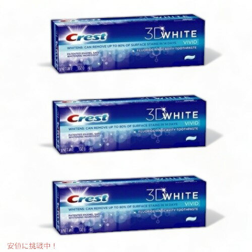 y3zNXg  3DzCg Eg zCgjO 150g rrbh~g Crest 3D White ULTRA Whitening Toothpaste