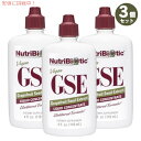 3個セット Nutribiotic Maximum GSE Liquid Concentrate 4oz. / ニュートリバイオテック GSEリキッド コンセントレート 118ml