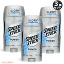 【3個セット】スピードスティック 無香料 デオドラントスティック Speed Stick Power Deodorant Unscented 3oz (85g)