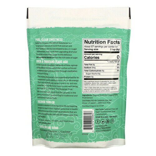 ラカント モンクフルーツ オーガニック甘味料 Lakanto, Organic Monkfruit Sweetener, 16 oz (454 g) americana-10024966 アメリカーナ Americana サンプル画像3