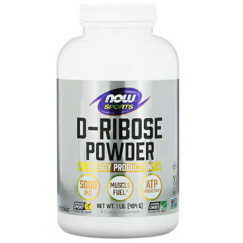 NOW　RIBOSE PURE POWDER 1 lb　#2137　ナウ　D-リボース　ピュアパウダー