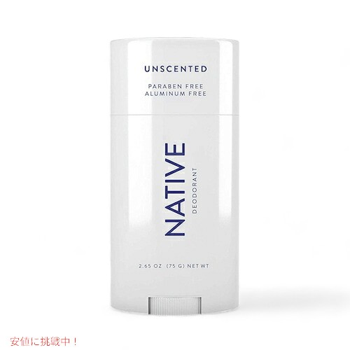 【最大2,000円クーポン5月16日01:59まで】Native Deodorant, Unscented - 2.65oz(75g) / ネイティブ デオドラント