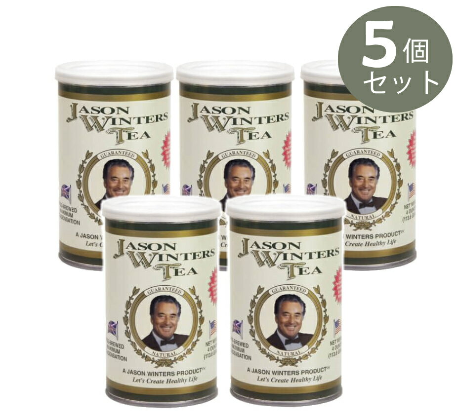 【最大2,000円クーポン5月27日1:59まで】【5個セット】ジェイソンウィンターズティー クラシックブレンド ウーロン茶ブレンド 113.6g / 4oz Jason Winters Tea Classic Blend