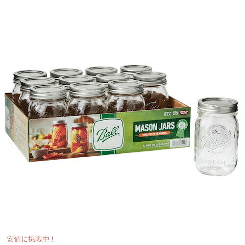 Ball ボール メイソンジャー レギュラーマウス 蓋・バンド付き ガラス製 保存容器 クリアー 480ml 12個セット Glass Regular Mason Jar 16oz 12pk