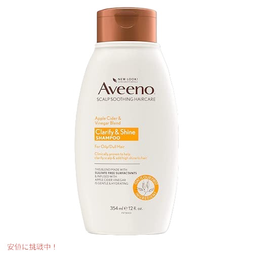 Aveeno Apple Cider Vinegar Blend Shampoo 12 fl oz/354ml アビーノ アップルサイダービネガーブレンド シャンプー