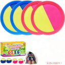 pigipigi トス&キャッチゲームセット (ディスクx4、ボールx4) マジックテープ ディスク キャッチボール Toys Toss and Catch G...