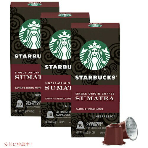 3ĥåȡStarbucks Nespresso Dark Roast Single-Origin Sumatra Coffee 10-count / Хå ͥץå ץ륳ҡ