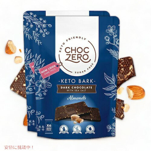 【2個】ChocZero Dark Chocolate Almond Keto Bark 6oz / チョクゼロ ダークチョコレート アーモンド ..