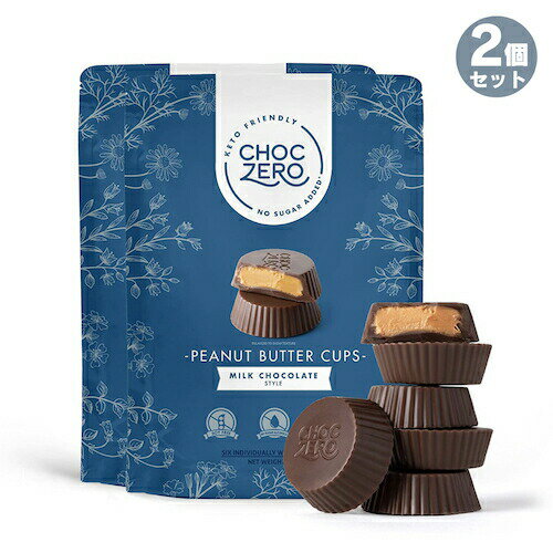 【2個】ChocZero Milk Chocolate Peanut Butter Cups 3oz / チョクゼロ ピーナッツバターカップ ミルク..