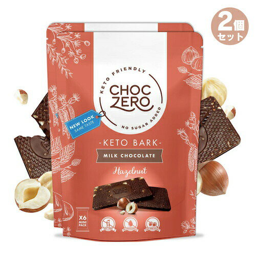 【2個】ChocZero Milk Chocolate Hazelnut Keto Bark 6oz / チョクゼロ ミルクチョコレート ヘーゼルナ..