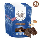 yő2,000~N[|4279:59܂Łzy4zChocZero Milk Chocolate Almond Keto Bark 6oz / `N[ ~N`R[g A[h Pgo[N 170gi6jx 4