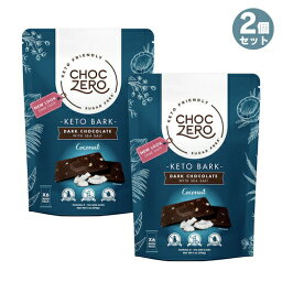 【最大2,000円クーポン4月17日9:59まで】【2個】ChocZero Dark Chocolate coconut Keto Bark 6oz / チョクゼロ ダークチョコレート ココナッツ ケトバーク 170g（6個入り）x 2個