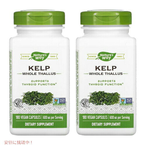 【2個セット】Nature's Way Kelp 600 mg 180 Count / ネイチャーズウェイ ケルプ 600mg 180カプセル x ..