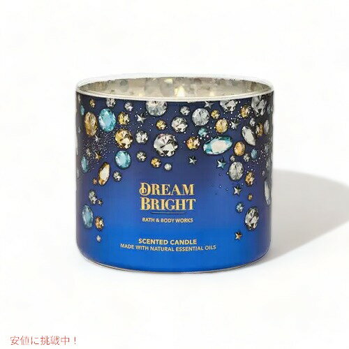 【最大2,000円クーポン5月16日01:59まで】Bath and Body Works 3-Wick Candle DREAM BRIGHT 14.5 oz / 411 g / バス＆ボディワークス 3芯キャンドル