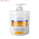 Advanced Clinicals アドバンスドクリニカルズ ビタミンC配合 ボディクリーム ブライトニングクリーム16 oz (454 g)