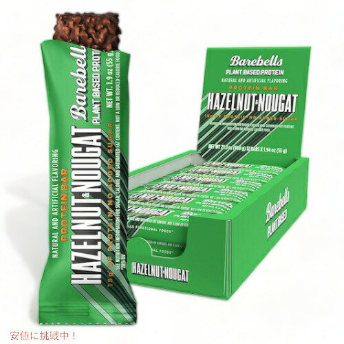 Barebells ٥٥  ץƥС [ءʥåĥ̥] 12 Ի Vegan Protein Bars...