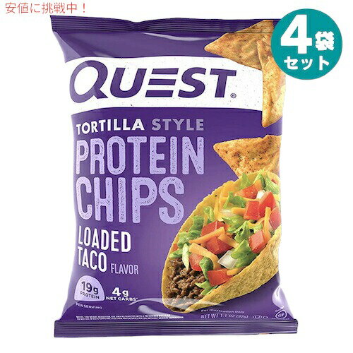 4܃Zbg Quest Protein Chips Loaded Taco 1.1oz NGXg veC`bvX ^RX 32g