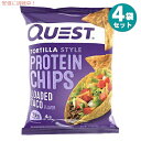 【最大2,000円クーポン6月27日01:59まで】4袋セット Quest Protein Chips Loaded Taco 1.1oz クエスト プロテインチップス タコス 32g