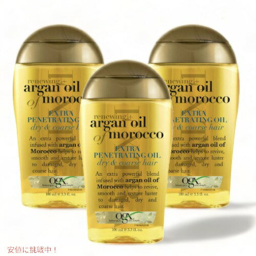 一緒に購入されることが多いアイテム3個セット OGX ARGAN OIL OF 5,590円【3個セット】 ドライ＆コースヘア用のヘアオイルです。 シルクプロテインとコールドプレスされたモロッコ産アルオイルを配合。 弾力性を高めながら髪をなめらかに整え、つやのある髪を作ります。 心地よいシトラスフレッシュ、フローラル グリーン、ウッディな香り。 髪に優しいサルフェートフリー＆パラベンフリー。 商品：OGX Renewing + モロッカンアルオイル エクストラストレングス ヘアオイル ドライ＆コースヘア用 内容量：100ml（3.3oz）x 3個 ＊パッケージのデザインは写真と異なる場合がございます。あらかじめご了承下さいませ。こんな商品お探しではありませんか？OGX Renewing + モロッカンアルオ2,480円OGX Renewing + モロッカンアルオ4,690円Ogx Argan Oil of Morocc11,000円OGX ARGAN OIL OF MOROCC2,490円3個セット OGX ARGAN OIL OF 5,590円OGX Shampoo Moroccan Ar2,490円OGX Conditioner Morocca3,170円OGX エクストラ ストレングス ダメージ レ880円OGX オーガニックス ヘアスタイリングクリー3,280円新着アイテム続々入荷中！2024/5/14Tom's Of Maine トムズオブメイン2,400円2024/5/14Dr Teals ドクターティールズ Alum2,390円2024/5/14Dr Teals ドクターティールズ Alum2,390円ご要望多数につき、再入荷しました！2024/5/12セオデント クラシック歯磨き粉 スペアミント 1,850円2024/5/10Cheez IT 　チーズクラッカー チェダー289円2024/5/10ドリトス トルティーヤチップス ナチョチーズ 498円2024/05/15 更新