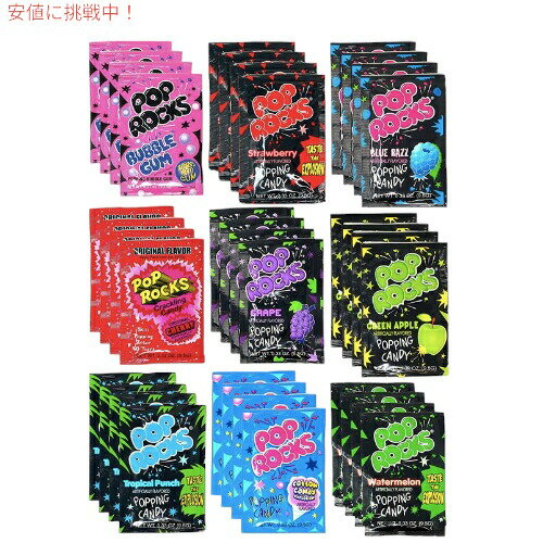 【最大2,000円クーポン6月11日1:59まで】ポップロックキャンディ バラエティパック 36パック Pop Rocks Crackling Candy Variety Pack 36 Pack