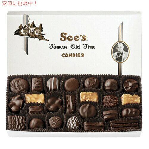 yő2,000~N[|51601:59܂Łzy See's Candies zV[YLfB _[N`R[g A\[ebh lߍ킹 454g Dark Chocolates 1lb # 330