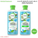 【最大2,000円クーポン5月16日01:59まで】ハーバル エッセンス ハロー・ハイドレーション シャンプー アンド コンディショナー/Herbal Esse...