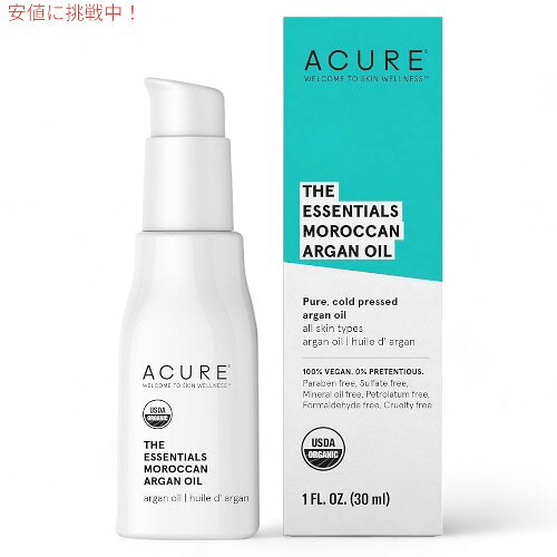 【最大2,000円クーポン10/9(水) 1:59まで】Acure The Essentials Marula Oil, 1 Fl Oz / アキュア マルラオイル 30ml