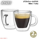 2個セット JoyJolt ジョイジョルトSavor Double Wall Insulated Glasses ダブルウォール断熱グラス Espresso C...