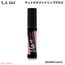 【最大2,000円クーポン5月16日01:59まで】L.A. GIRL Matte Pigment Gloss L.A. GIRL マットピグメント リップグロ...