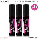 【最大2,000円クーポン5月16日01:59まで】3個セット L.A. GIRL Matte Pigment Gloss L.A. GIRL マットピグメント...