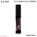 【最大2,000円クーポン11月27日01:59まで】L.A. GIRL Matte Pigment Gloss L.A. GIRL マットピグメント リップグ...
