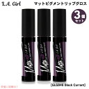 【最大2,000円クーポン5月16日01:59まで】3個セット L.A. GIRL Matte Pigment Gloss L.A. GIRL マットピグメント...