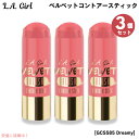 3個セット L.A. GIRL Velvet Contour Stick L.A. GIRL ベルベットコントアースティック [GCS585 Dreamy ドリ...