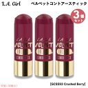 3個セット L.A. GIRL Velvet Contour Stick L.A. GIRL ベルベットコントアースティック [GCS593 Crushed B...
