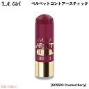 L.A. GIRL Velvet Contour Stick L.A. GIRL ベルベットコントアースティック [GCS593 Crushed Berry ク...
